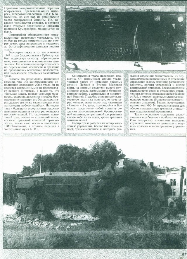 Resize of Rotation of Скан 007.jpg